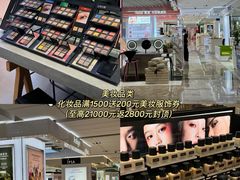 -杭州西湖银泰百货