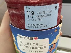 -瑞幸咖啡(国际珠宝交易中心店)