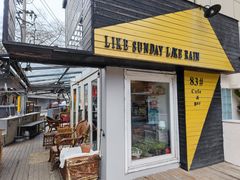 门面-餐酒吧Com-ing Bar(上海路店)
