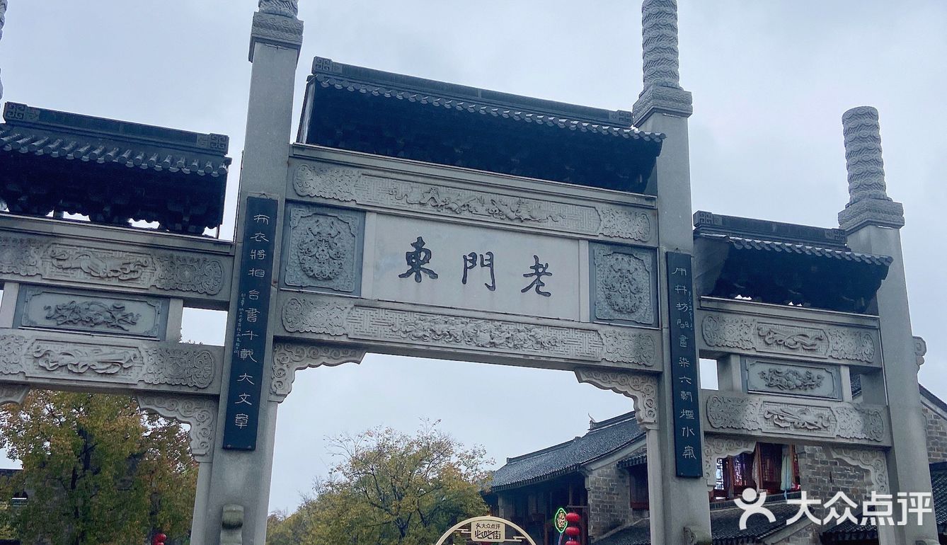 雨后的南京老东门