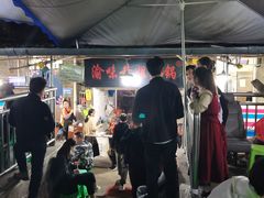 -渝味黄姐火锅(黄泥村店)