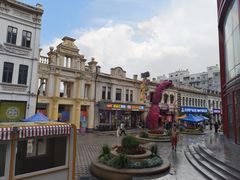 -中华巴洛克风情街