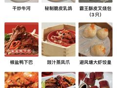 -避风塘·金牌店·夜宵(金玉兰店)