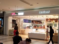 -好利来(龙首印象城店)