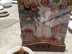 -鼎泰丰(国贸商城店)