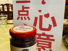 -老太原菜馆(中正天街店)