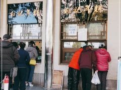 门面-清真·白记年糕(牛街北口店)