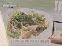 -京参 • 擂椒饭(这有山店)