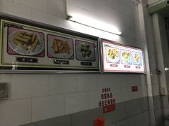 -老福合沟无米粿甜汤粿品店