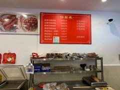 -鸿运兔·手撕烤兔(天府广场店)