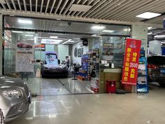 -壹伍陆连锁汽车维修美容(宝安中心区店)