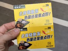 -老娘舅中式快餐(美好广场店)