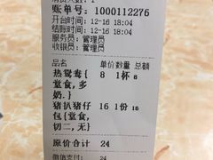-渔记茶餐厅(渔村店)