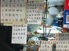 -马楠炸串(建明中路店)