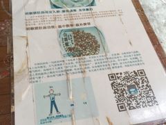 -胡椒猪肚汤(康王店)