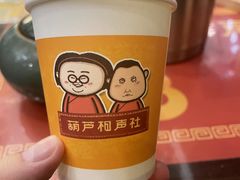 -南风大剧院莎梦二人转剧场
