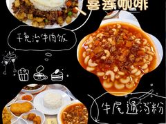 -喜莲咖啡