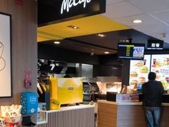 -麦当劳(平和堂店)