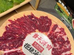 -左庭右院鲜牛肉火锅(长泰广场店)