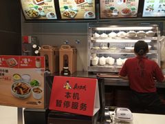 -真功夫(中大五院店)