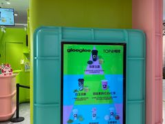 -gleeglee乐溢亦茶(合生汇店)