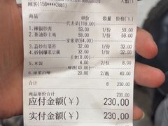 -三十九道湘·湖南菜(六道口店)