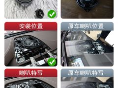 -神莺汽车音响改装连锁机构(深圳旗舰店)