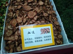 血通-中天钢铁体育馆(南一门店)