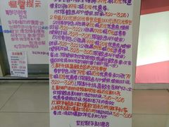 -世纪联华(杭州新塘路店)
