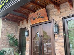 -心足私家足疗SPA(海岸城店)