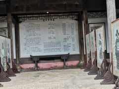 -绩溪龙川景区