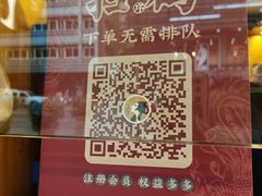 -茶理宜世(大佛古寺西湖路店)