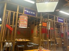 -洱火云南酸菜牛肉火锅(石景山当代商城店)