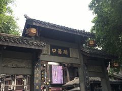 -磁器口古镇