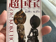 -奈良公园