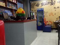 -渔鱼酷私房烤鱼(定兴店)