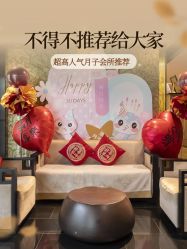 点击看大图 -Babysky · 琅悦月子会所(花木店)