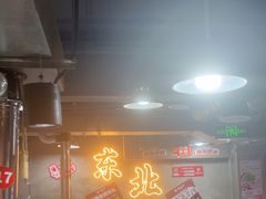-幸福小串·地摊小炉子(三阳路店)