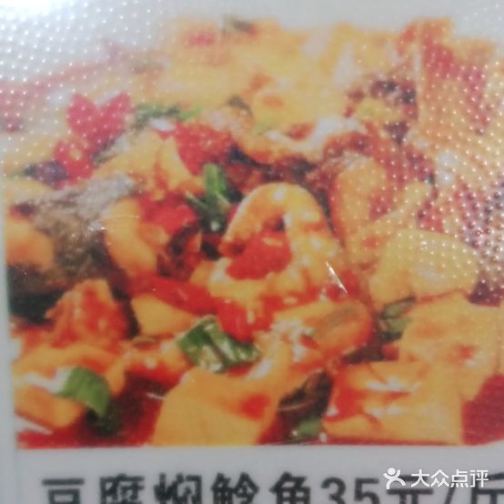 老牌高峰柠檬鸭