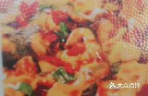 Catfish Stewed with Tofu