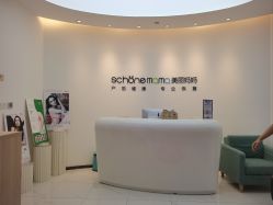 -妈妈时光机医疗产后修复(南山茂业百货店)