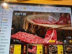 -巴奴毛肚火锅概念餐厅