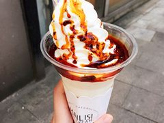 红油辣椒冰淇淋-麦丽丝红油辣椒冰淇淋(江家巷店)