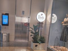 -Peet's Coffee皮爷咖啡(深圳湾万象城店)