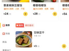 菜单-漫蔬•台北蔬食小馆VEGGIEBOIL(朝晖店)