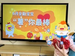 -奇乐全日制婴儿学校·早教