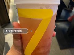 好运松子-7分甜(上海新天地广场店)