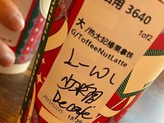 -星巴克臻选(沈阳万象城店)