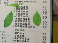 菜单-大连理工大学中心-食堂