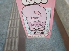 -成都动物园